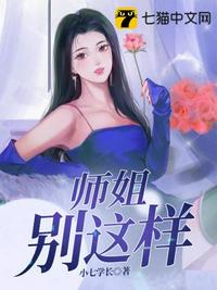 不死系扩张重口味小说