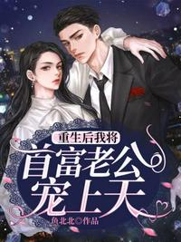 斗罗大陆206集