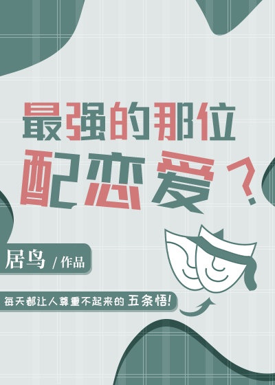 不来一发吗