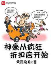 成都天府之国