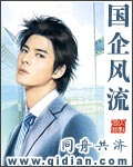 蝙蝠侠 黑暗骑士