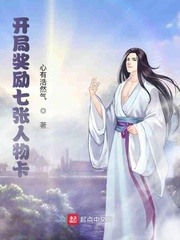 小桃小栗lovelove物语栗原雪攒够多少张照片
