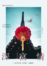飘飘欲仙狼太郎小说