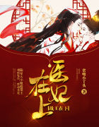 我要听