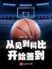 我的美女老师陈庆之赵小涵