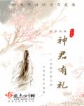 小妖精朕受不了了高h
