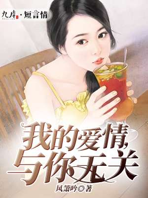霹雳警花