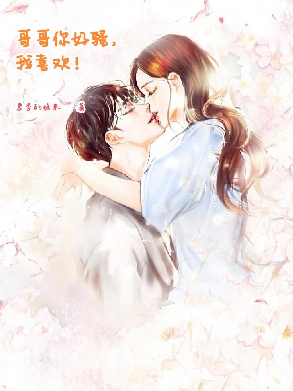 年轻的女教师2
