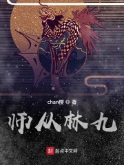 大明医圣李时珍