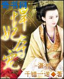两个女人电影未删减