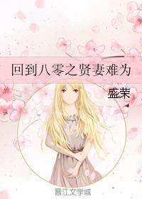 生活中的玛丽在线观看