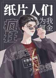 海上钢琴师演员表
