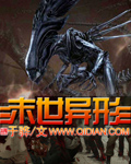 反派自救系统无删减txt