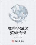 小小的日本在线观看高清
