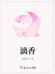 校长调教性奴高中女生