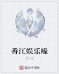 搞机time的恶心软件10分钟app免费