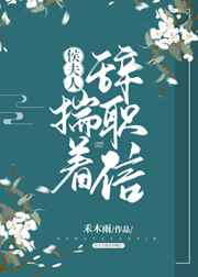 怒火攻心2:高压电