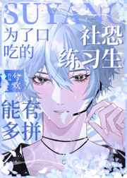 巴西狂欢电影未减册版