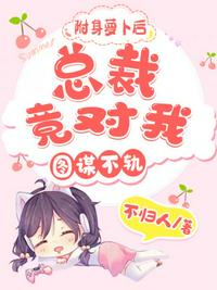 男男插插