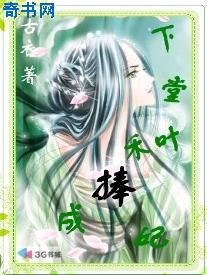 白嫩娇妻被交换经过借种