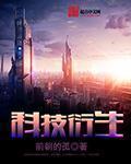 天才医生下载