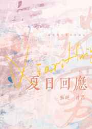 忠犬八公的故事 电影