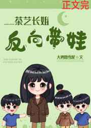 狂野的觉醒完整版免费观看
