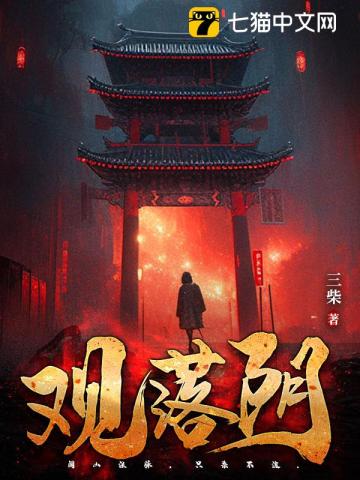 入禽太深免费高清电影
