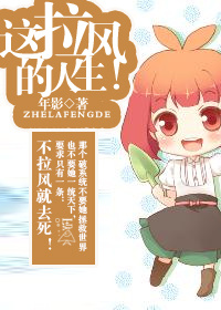 狠狠燥