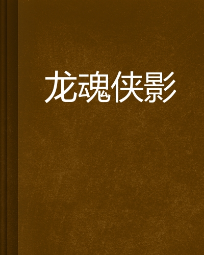 穿成反派小姨妈