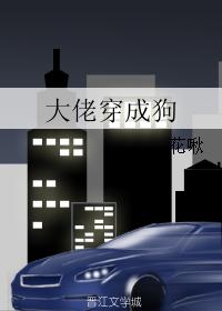 妻子被朋友征服小说