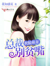 超级yin魔系统