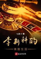 道士下山小说叶安