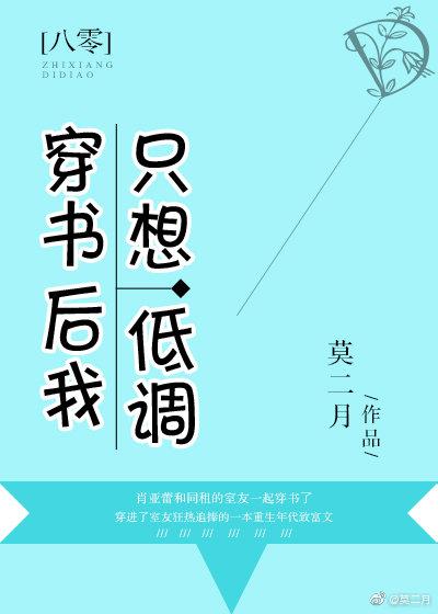 势不可挡小说在线阅读