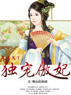 小雄和浩明夹击颖莉