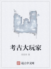 国际汉语教育