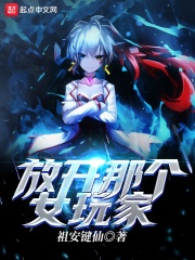 妻子的秘密张茜完整版