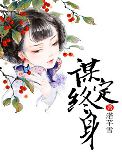 新乌龙女校