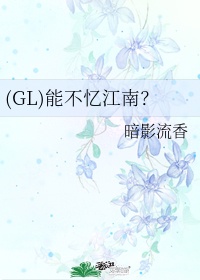 骑脖子社区