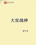 亚洲免费中文字幕