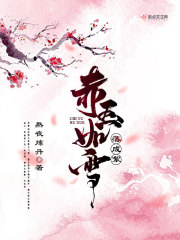 甜婚第一宠总裁蜜蜜吻