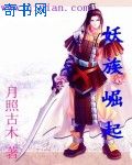 a级艳片武则天