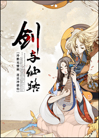 伊利丹怒风