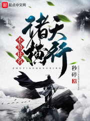 露娜借金箍棒说变长变短