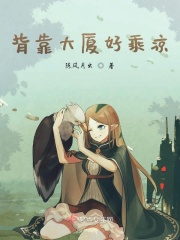 我和大肚子孕妇