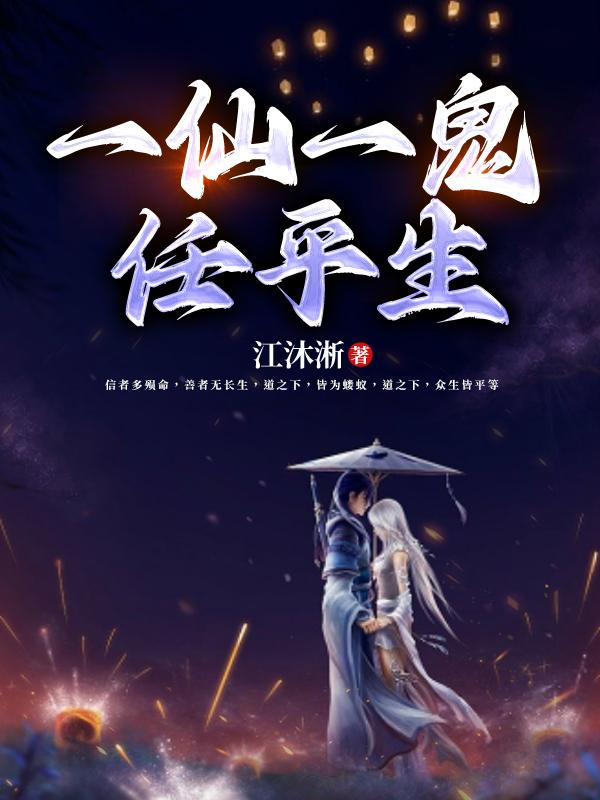 飞哥与小佛第三季