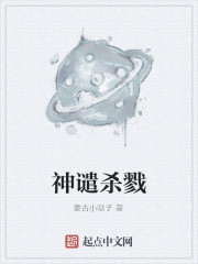 催眠常识转换h学校