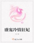 在体育器材室被学长玩