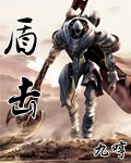 天降女子在线看