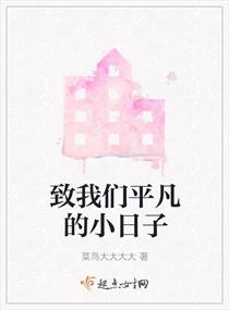 北伐的召唤
